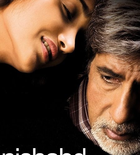 فيلم Nishabd 2007 مترجم