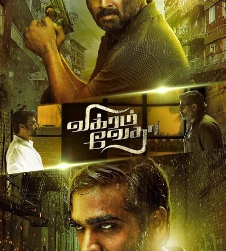 فيلم Vikram Vedha 2017 مترجم
