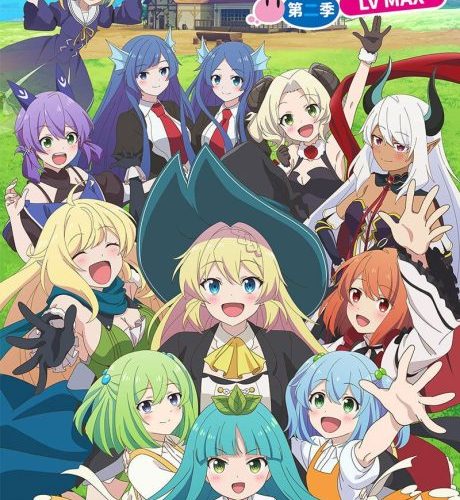 Slime Taoshite 300-nen, Shiranai Uchi ni Level Max ni Nattemashita الموسم الثاني الحلقة 10 مترجمة حصرى