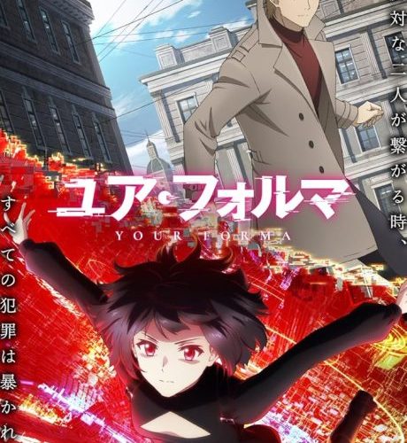 مشاهدة انمي Your Forma الحلقة 11 مترجمة حصرى