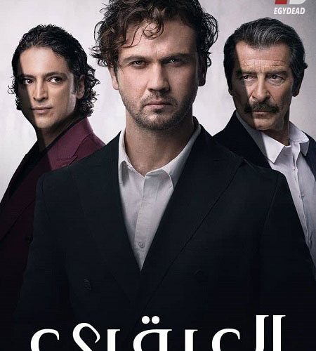 مسلسل العبقري الجزء الاول الحلقة 135 مدبلجة
