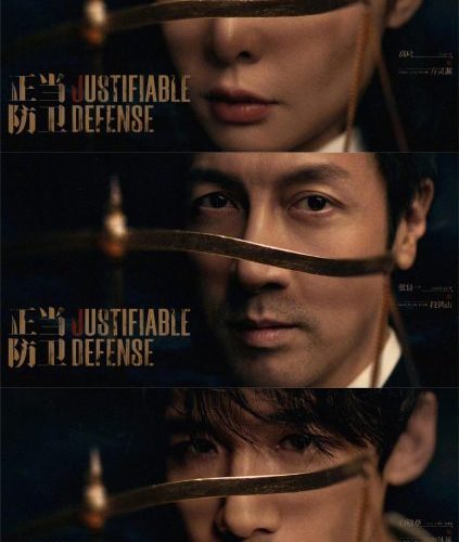 مشاهدة مسلسل الدفاع المبرر Justifiable Defense الحلقة 5 مترجمة حصرى
