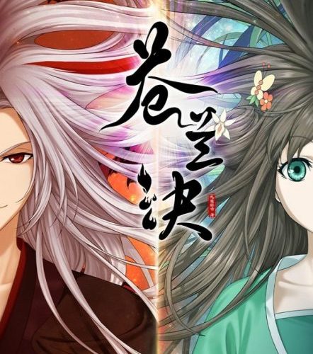 مشاهدة انمي Cang Lan Jue الحلقة 6 مترجمة حصرى
