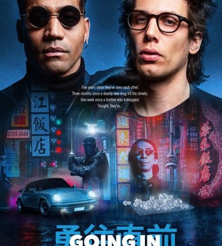 مشاهدة فيلم Going In 2023 مترجم حصرى اون لاين على أكثر من سيرفر
