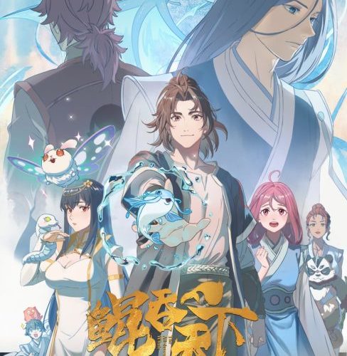 مشاهدة انمي The All-devouring Whale: Homecoming الحلقة 11 مترجمة حصرى