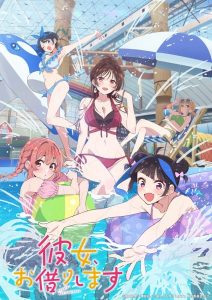 مشاهدة انمي Kanojo, Okarishimasu الموسم الرابع الحلقة 9 مترجمة حصرى