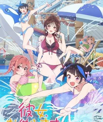مشاهدة انمي Kanojo, Okarishimasu الموسم الرابع الحلقة 9 مترجمة حصرى