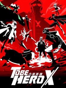 مشاهدة انمي Tu Bian Yingxiong X الحلقة 21 مترجمة حصرى