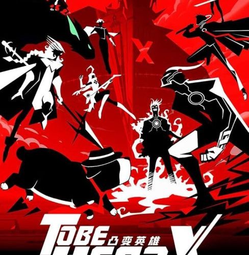 مشاهدة انمي Tu Bian Yingxiong X الحلقة 21 مترجمة حصرى