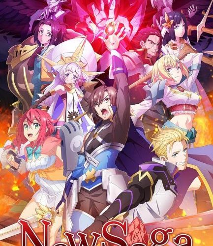 مشاهدة انمي Tsuyokute New Saga الحلقة 9 مترجمة حصرى