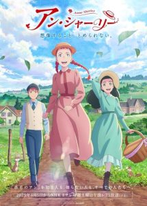 مشاهدة انمي Anne Shirley الحلقة 19 مترجمة حصرى