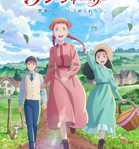 مشاهدة انمي Anne Shirley الحلقة 19 مترجمة حصرى