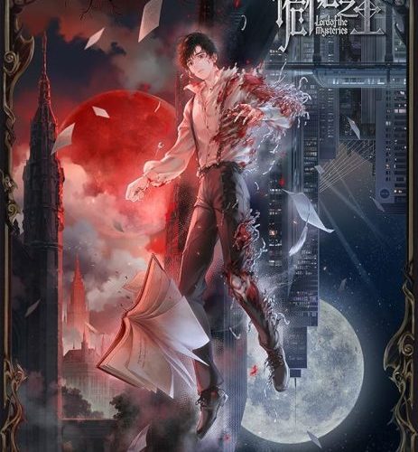مشاهدة انمي Guimi Zhi Zhu: Xiaochou Pian الحلقة 10 مترجمة حصرى