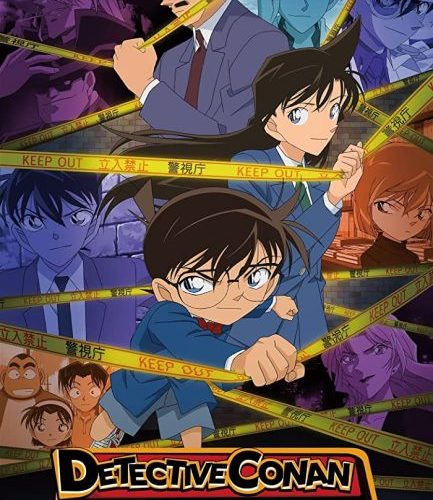 مشاهدة انمي Detective Conan الحلقة 1172 مترجمة حصرى