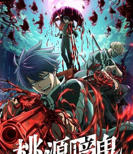 مشاهدة انمي Tougen Anki الحلقة 8 مترجمة حصرى