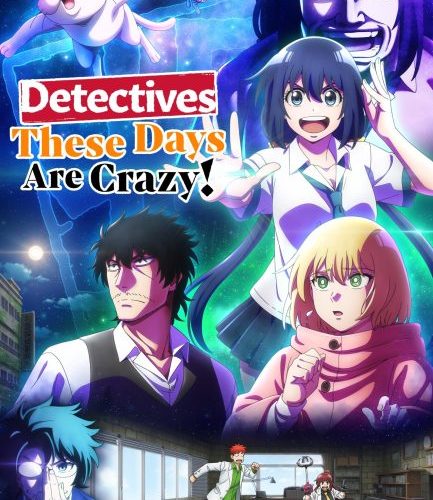 مشاهدة انمي Mattaku Saikin no Tantei to Kitara الحلقة 9 مترجمة حصرى