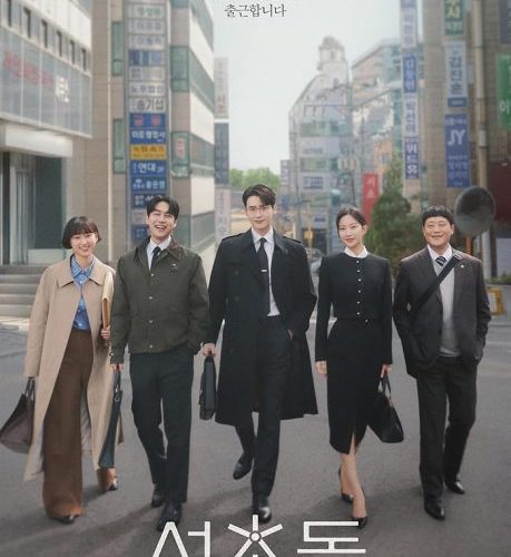 مشاهدة مسلسل القانون والمدينة Law and the City الحلقة 11 مترجمة حصرى