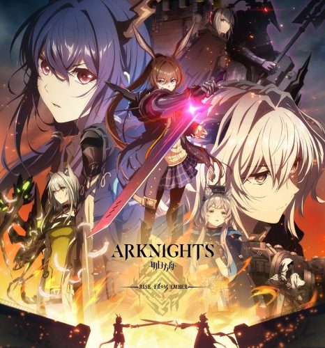 مشاهدة انمي Arknights: Rise from Ember الموسم الثالث الحلقة 9 مترجمة حصرى