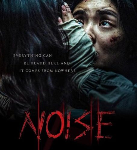 مشاهدة فيلم Noise 2024 مترجم حصرى اون لاين على أكثر من سيرفر