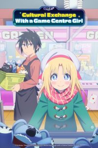 مشاهدة انمي Game Center Shoujo to Ibunka Kouryuu الحلقة 7 مترجمة حصرى