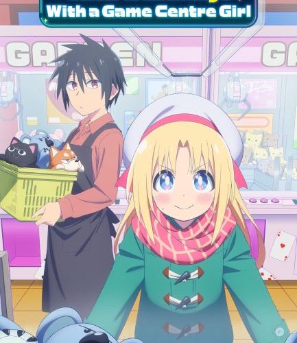 مشاهدة انمي Game Center Shoujo to Ibunka Kouryuu الحلقة 7 مترجمة حصرى