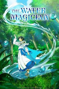 مشاهدة انمي Mizu Zokusei no Mahoutsukai الحلقة 8 مترجمة حصرى
