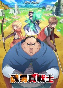 مشاهدة انمي Busamen Gachi Fighter الحلقة 8 مترجمة حصرى
