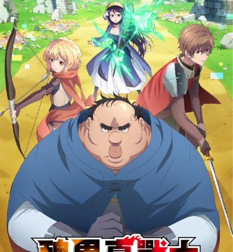 مشاهدة انمي Busamen Gachi Fighter الحلقة 8 مترجمة حصرى