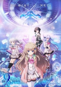 مشاهدة انمي 9: Ruler’s Crown الحلقة 8 مترجمة حصرى