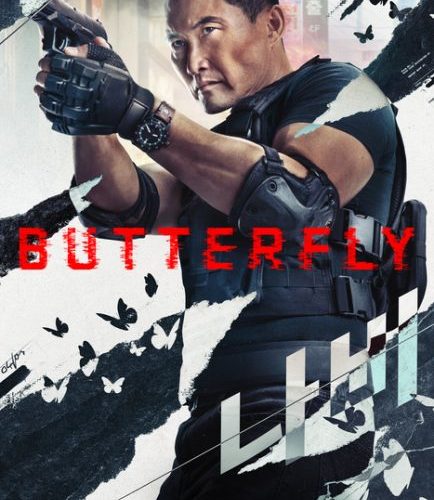 مشاهدة مسلسل Butterfly الموسم الاول الحلقة 1 مترجمة حصرى