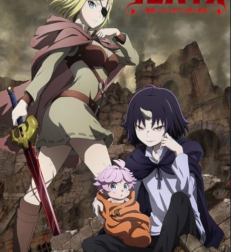 مشاهدة انمي Clevatess: Majuu no Ou to Akago to Shikabane no Yuusha الحلقة 9 مترجمة حصرى