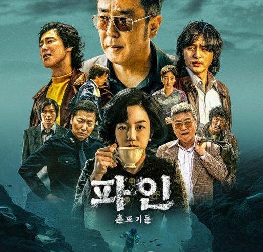 مشاهدة مسلسل حياة وضيعة Low Life الحلقة 9 مترجمة حصرى