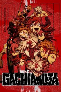مشاهدة انمي Gachiakuta الحلقة 7 مترجمة حصرى