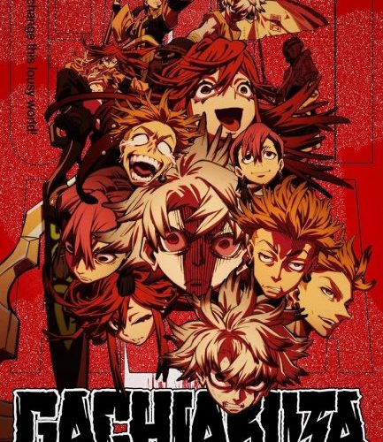 مشاهدة انمي Gachiakuta الحلقة 7 مترجمة حصرى