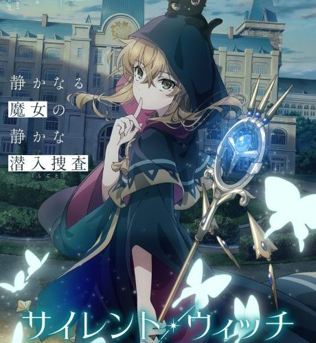 مشاهدة انمي Silent Witch: Chinmoku no Majo no Kakushigoto الحلقة 9 مترجمة حصرى