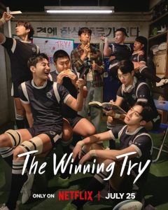 مشاهدة مسلسل المحاولة الرابحة The Winning Try الحلقة 10 مترجمة حصرى
