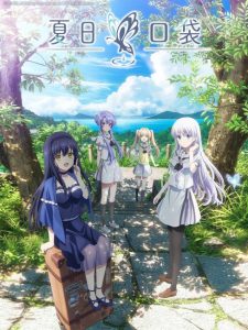 مشاهدة انمي Summer Pockets الحلقة 20 مترجمة حصرى