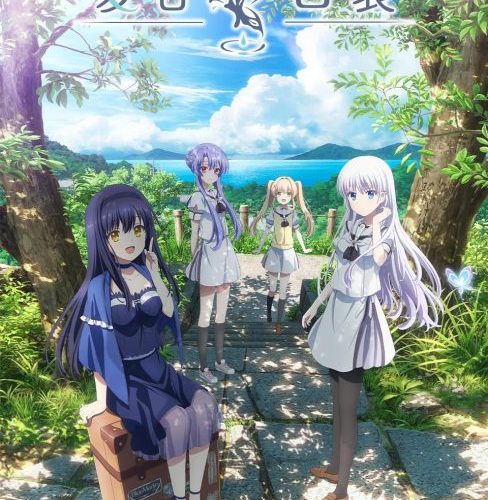 مشاهدة انمي Summer Pockets الحلقة 21 مترجمة حصرى