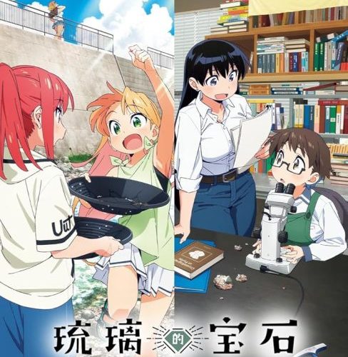 مشاهدة انمي Ruri no Houseki الحلقة 7 مترجمة حصرى