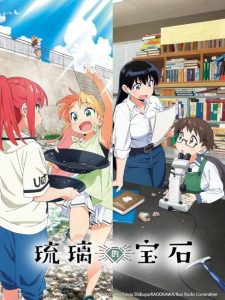 مشاهدة انمي Ruri no Houseki الحلقة 8 مترجمة حصرى