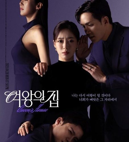 مشاهدة مسلسل منزل الملكة Queen’s House الحلقة 69 مترجمة حصرى