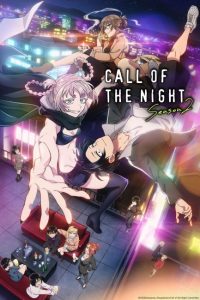 مشاهدة انمي Yofukashi no Uta الموسم الثاني الحلقة 8 مترجمة حصرى