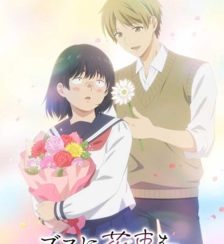 مشاهدة انمي Busu ni Hanataba wo الحلقة 7 مترجمة حصرى