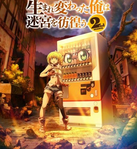 Jidou Hanbaiki ni Umarekawatta Ore wa Meikyuu wo Samayou الموسم الثاني الحلقة 9 مترجمة حصرى