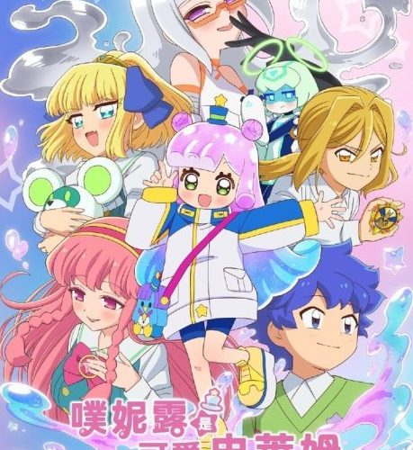 مشاهدة انمي Puniru wa Kawaii Slime الموسم الثاني الحلقة 8 مترجمة حصرى