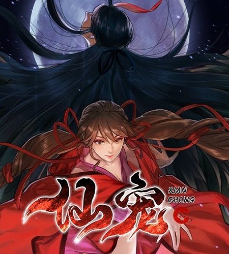 انمي Celestial Bonds الحلقة 9 مترجمة