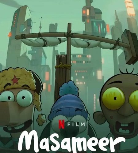 فيلم Masameer Junior 2025 مترجم