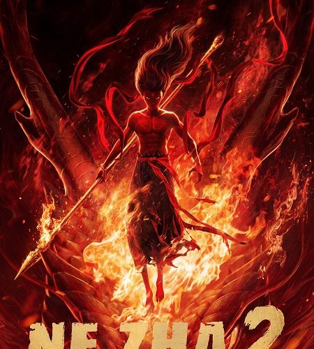 فيلم Ne Zha 2 2025 مترجم