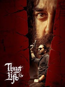 فيلم Thug Life 2025 مترجم